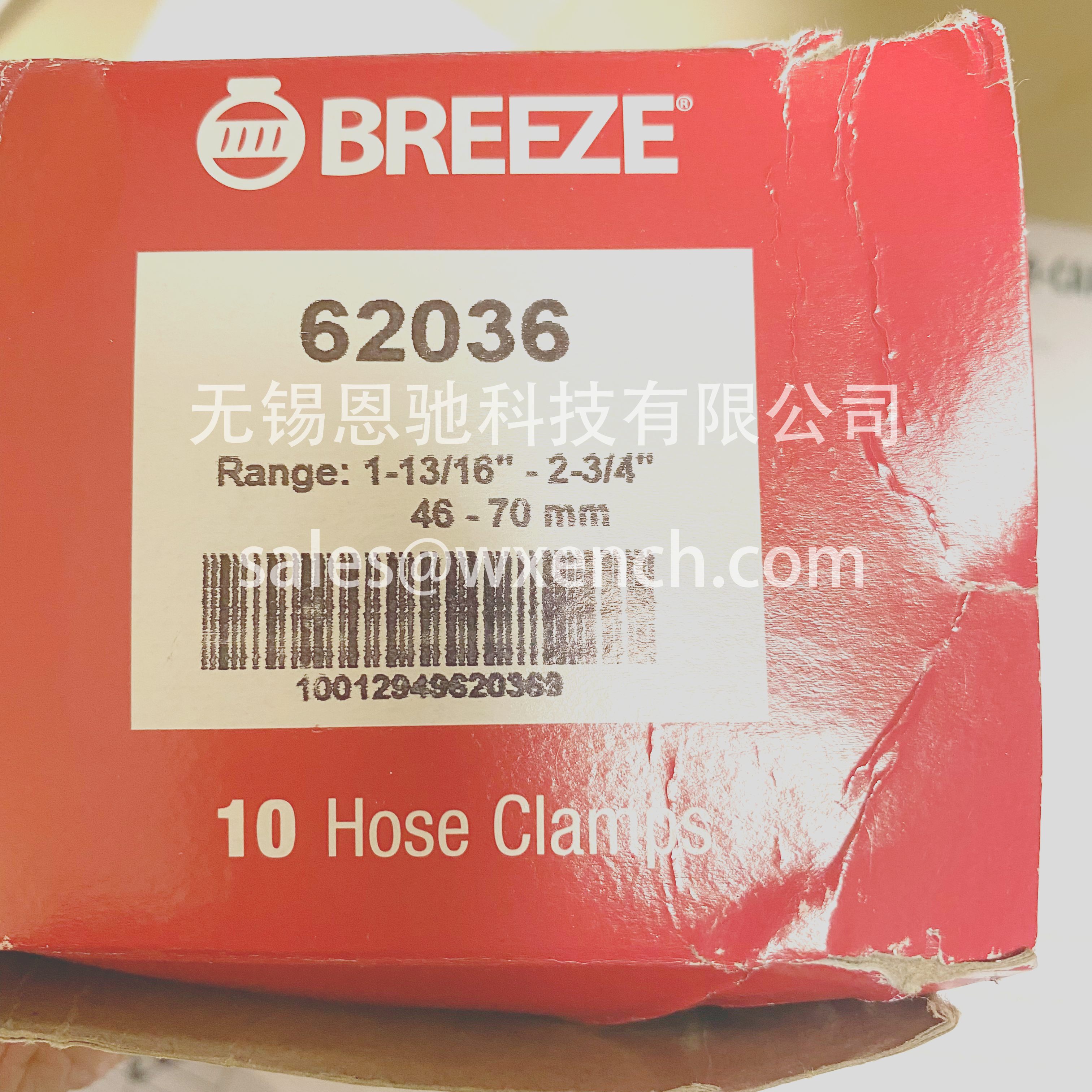 美国Breeze Power-Seal 62036 英寸范围喉箍卡箍抱箍301不锈钢代理销售