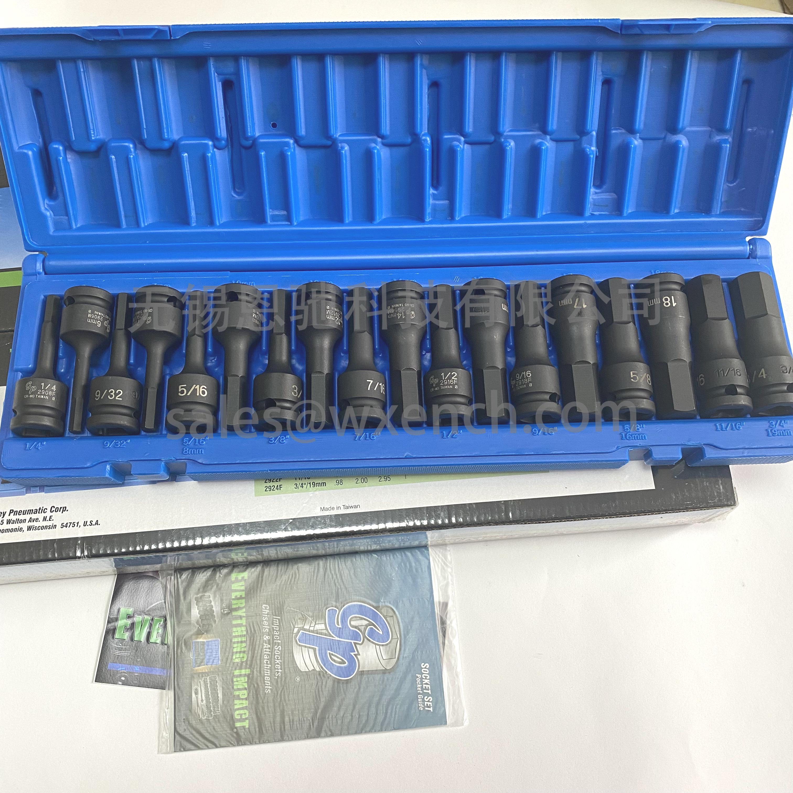 GREY PNEUMATIC CORP套筒工具扳手1598HC六角驱动器18件套装