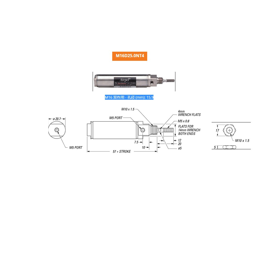 Airpel Airpot双作用低摩擦气缸前螺柱安装M16D25.0NT4孔径15.9mm